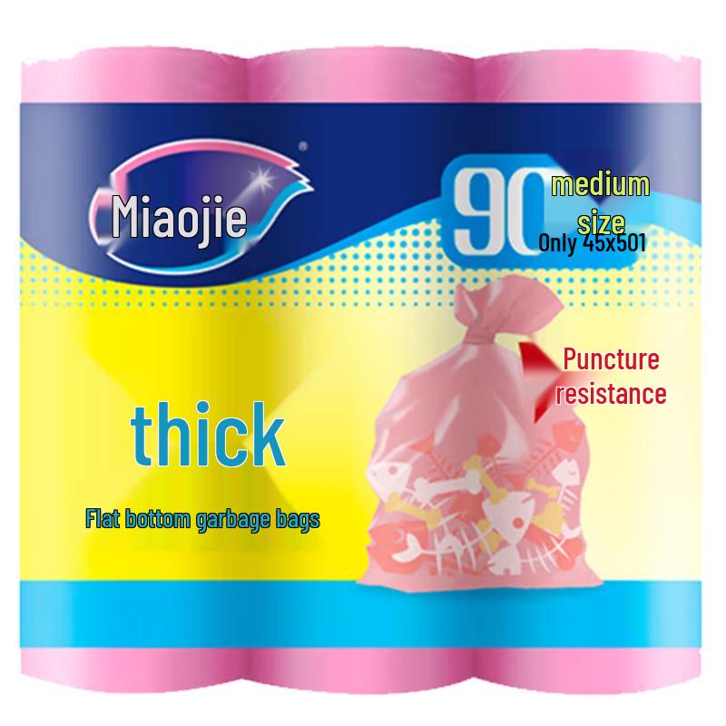 Miaojie Household Flat-Mouth Tear-Off Garbage Bags