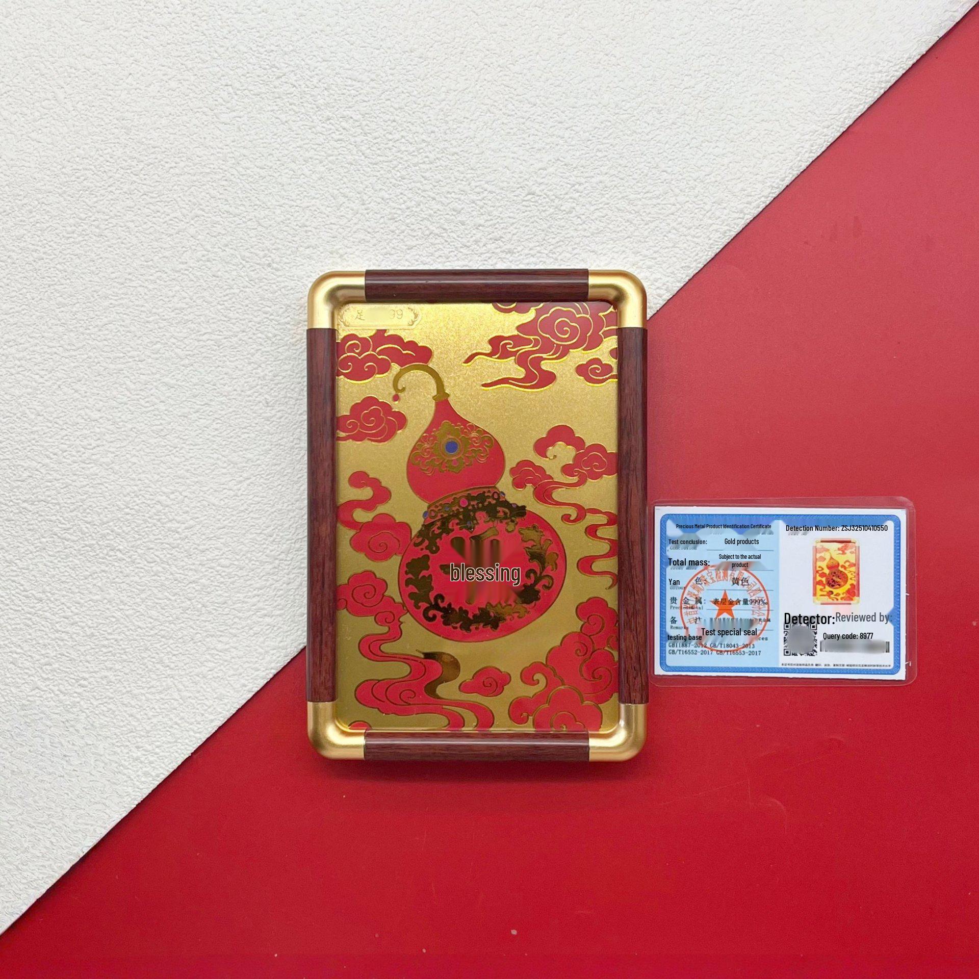 New 999 Fine Gold Fu Lu Wealth Treasury Frame - Desktop Ornament Gift