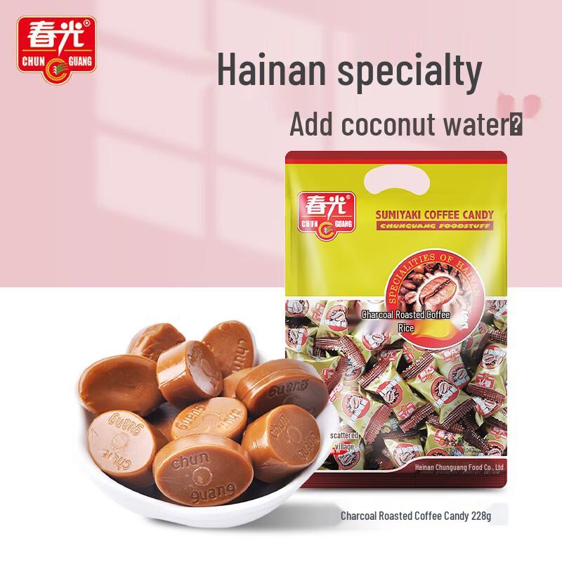 Chunguang Hainan Specialty Assorted Hard Candies