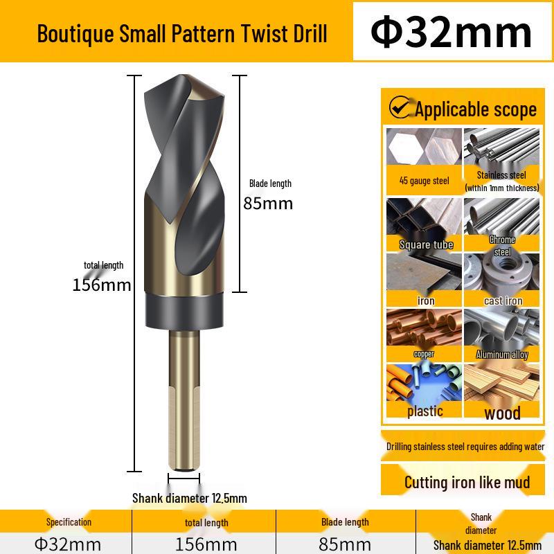 12mm High Hardness Twist Drill Bit Set for Iron, Stainless Steel, and Woodworking