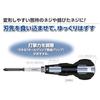 VESSEL (VESSEL) Hassell Ball Grip Penetrating (with Hazsell Bits +2 X 100) 230HW-2