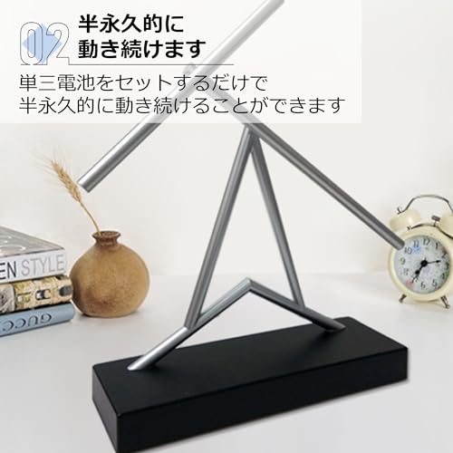 Asdays Swinging Sticks Object, Interior Decor, Tabletop Perpetual Motion Mobile, Permanent Kinetic Art (Type A)