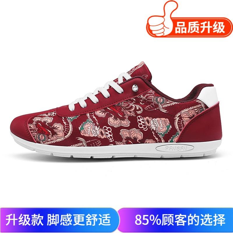 Chinese Style Men's Shoes Guochao Board Shoes Sports and Leisure Forrest Gump Shoes Internet Celebrity Fashion Explosion Ins Korean Version of Versat