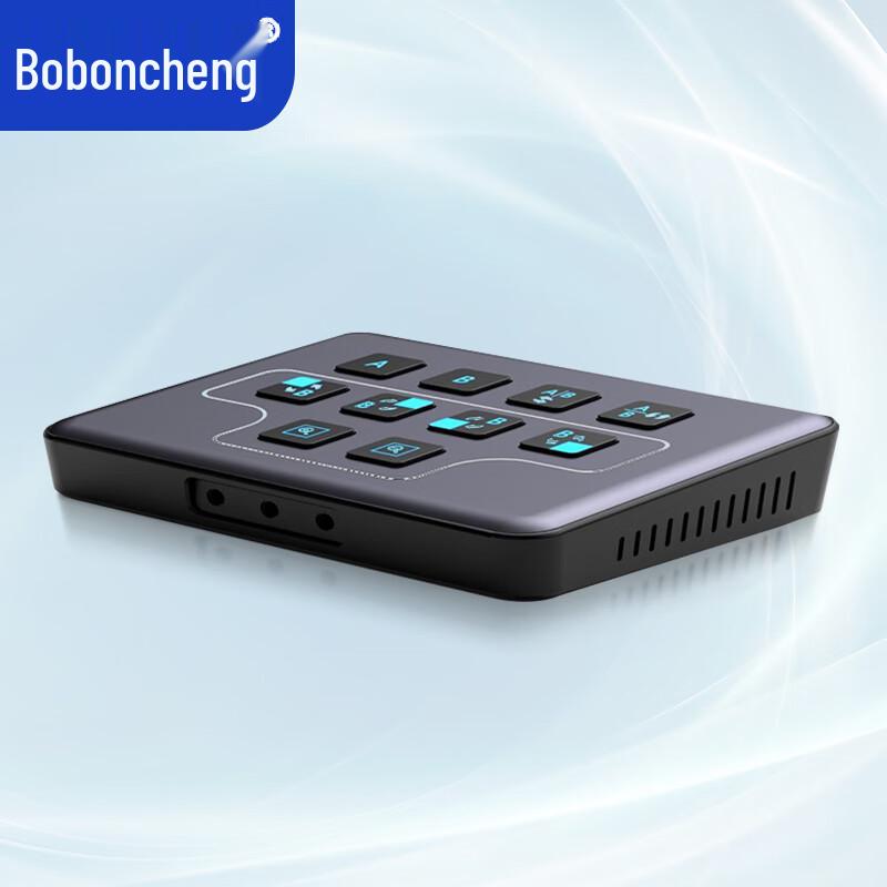 BoBangCheng LED Display Conference Capture Card CN plug (adapter included)