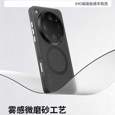 For OPPO Find X9 Ultra Case Fashion Magnetic For MagSafe Transparent Acrylic Skin Feel Phone Cover Non-Slip Dustproof Bumper