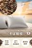 Daiwa Felicity Buckwheat Pillow  Made with Domestic Buckwheat Husks from Shinshu  Breathable, Made in Japan  Imported Brand  Size: 35cm x 55cm