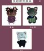 [Pre-order] Action Anime Jujutsu Kaisen Movic 14cm Plush Puppets Toys for Children Adults Choso Mahito Geto Suguru with Cat Mask