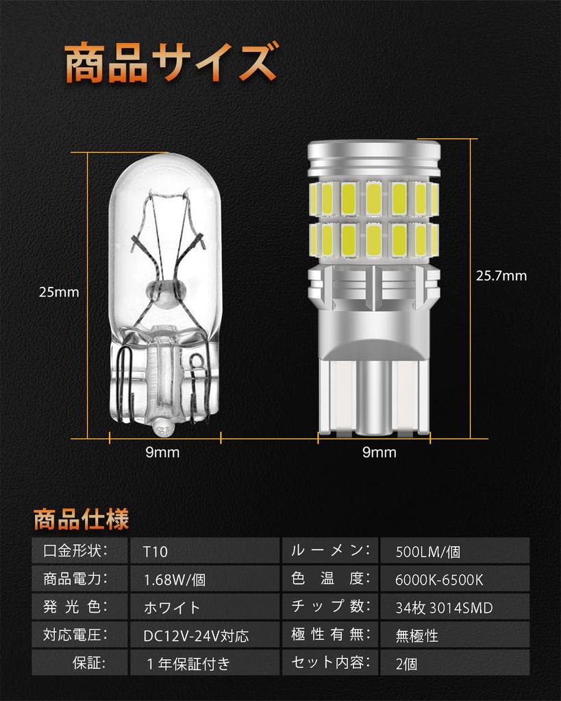 -24V Auto T10 LED Bílé Výbušné Světlo 2 LED T10 34 Řad Čip 3014