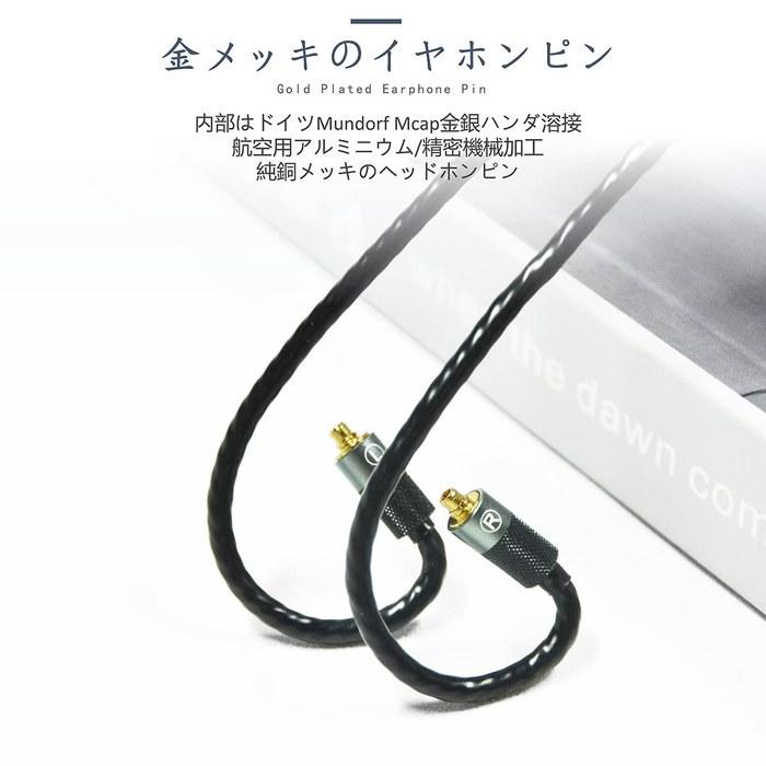GUCraftsman MMCX Cable 5N OFC Silver-Plated – Compatible with SHURE SE846, SE535, AONIC 5, Xelento, AK T8iE MkII, Westone W80, Campfire