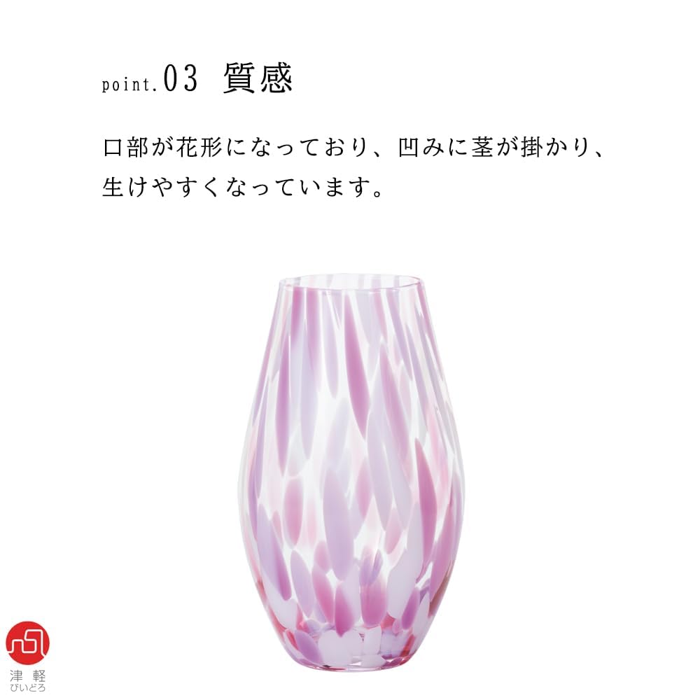 ADERIA Tsugaru Vidro Colorful Wind Flower Vase, Spring Flower Design, Made In Japan. Stylish Glass Vase for Flowers, Dried Flowers, and Ikebana. A Per