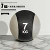 Rubber Medicine Ball