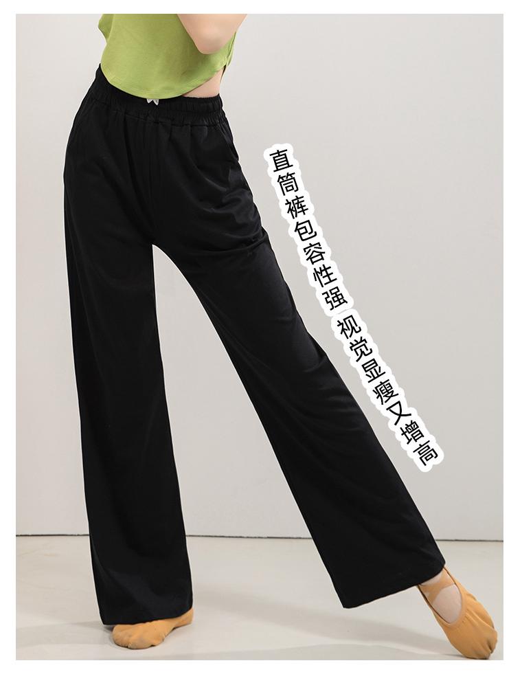 Spring & Autumn Loose High-Waist Wide-Leg Pants for Adult Female Modern Dance