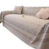 High Quality Summer Cooling Ice Silk Sofa Towel Living Room Multifunction Sofa Blanket Protector Cover Universal Cushion S088