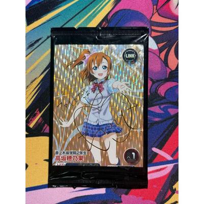 Used Rare Item Five Cross Love Live Honoka Kosaka Autograph SP