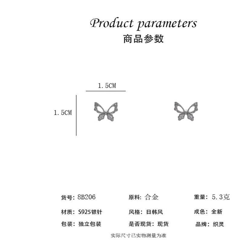 Silver needle super fairy hollow butterfly stud earrings women's niche design exquisite earrings high sense fashion versatile earrings