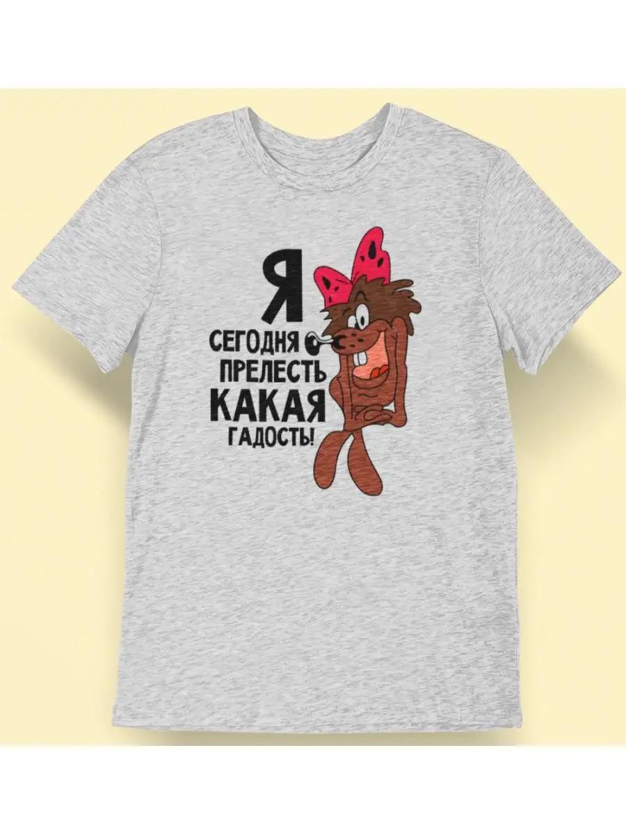 With funny prints T-shirt XL
