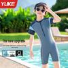 2025 New Style Boys' One-Piece Swimsuit: Quick-Drying Training Set for Kids