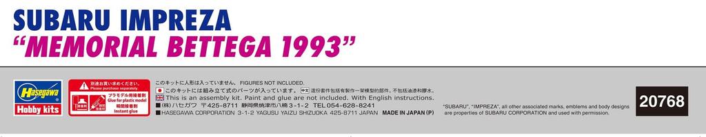 Hasegawa Scale Subaru Impreza Memorial Bettega 1993 Plastic Model Kit 20768 1/24 (Car)