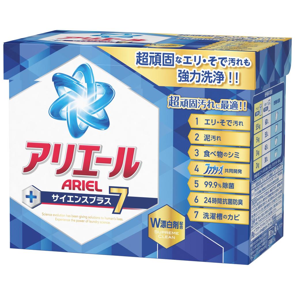Ariel Science Plus 7 0.9kg