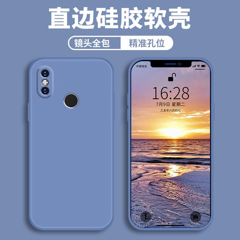 Applicable to Xiaomi 1se mobile phone case protective case, liquid soft silicone all-inclusive anti-drop male and female shell