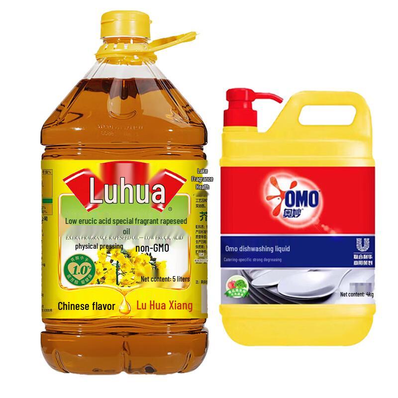 Luhua Rapeseed Oil & OMO Dishwashing Liquid Bundle