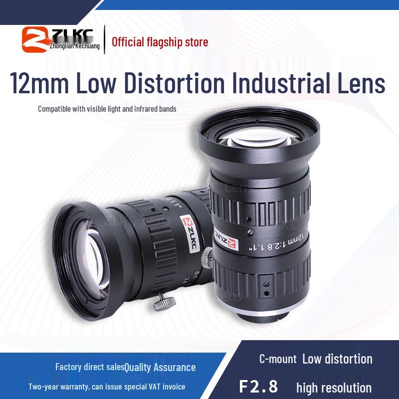 12mm Large Aperture Fixed Focal Length C-Mount Lens, High Resolution, Low Distortion, 25 Million Precision.