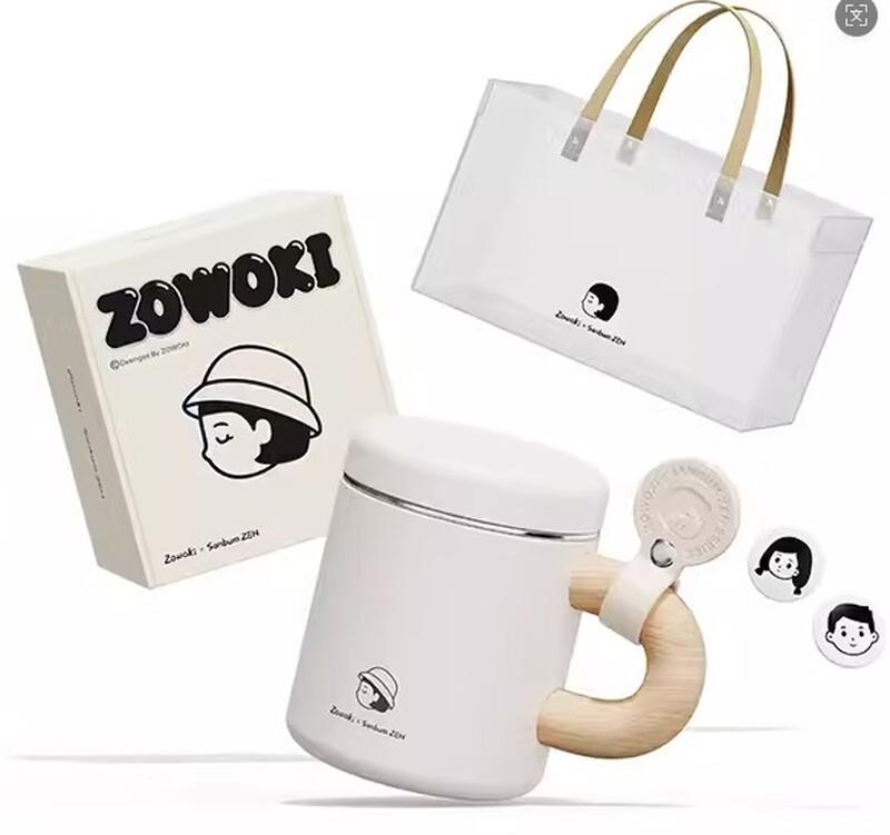 Zao Wu Ji Ziji B2-500 Insulated Thermos with Thermometer