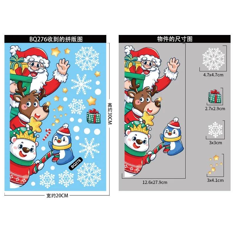 Christmas Decoration Window Stickers Cartoon Elk Santa Claus Snowman Xmas Mirror Stickers Merry Christma Sticker New Year 2025