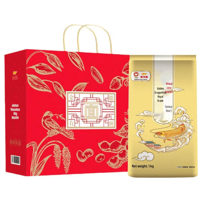 Jinyu Jinhui All-Purpose Flour Bulk Gift Set