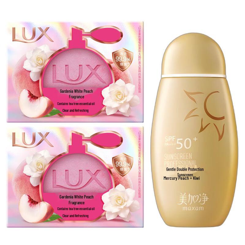 

Lux Gardenia White Peach Soap & Gentle Sunscreen Bundle