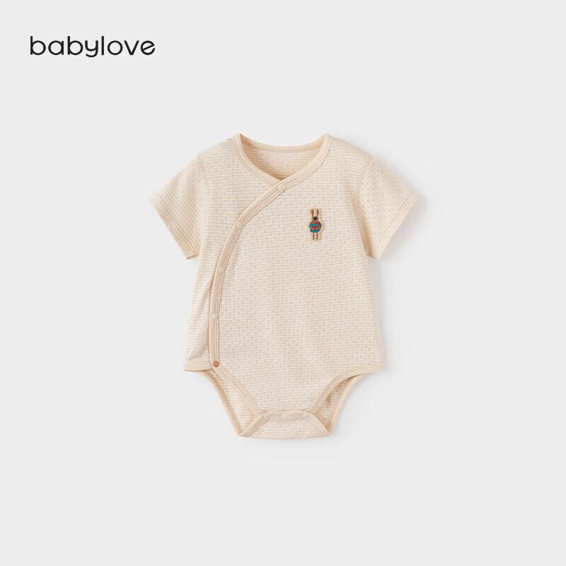 

Babylove Natural Cotton Short Sleeve Bodysuit Romper 66