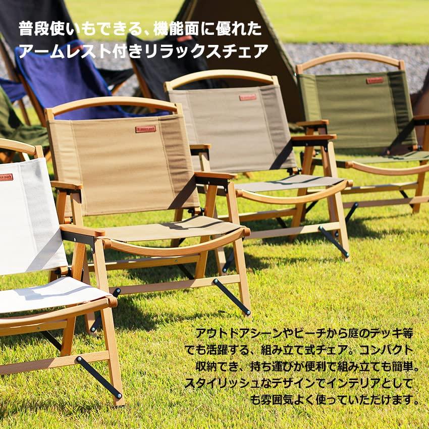 Peace Park Camping Wooden Outdoor Low Storage Bag Included Chair, Chair, Chair, Chair, Folding,