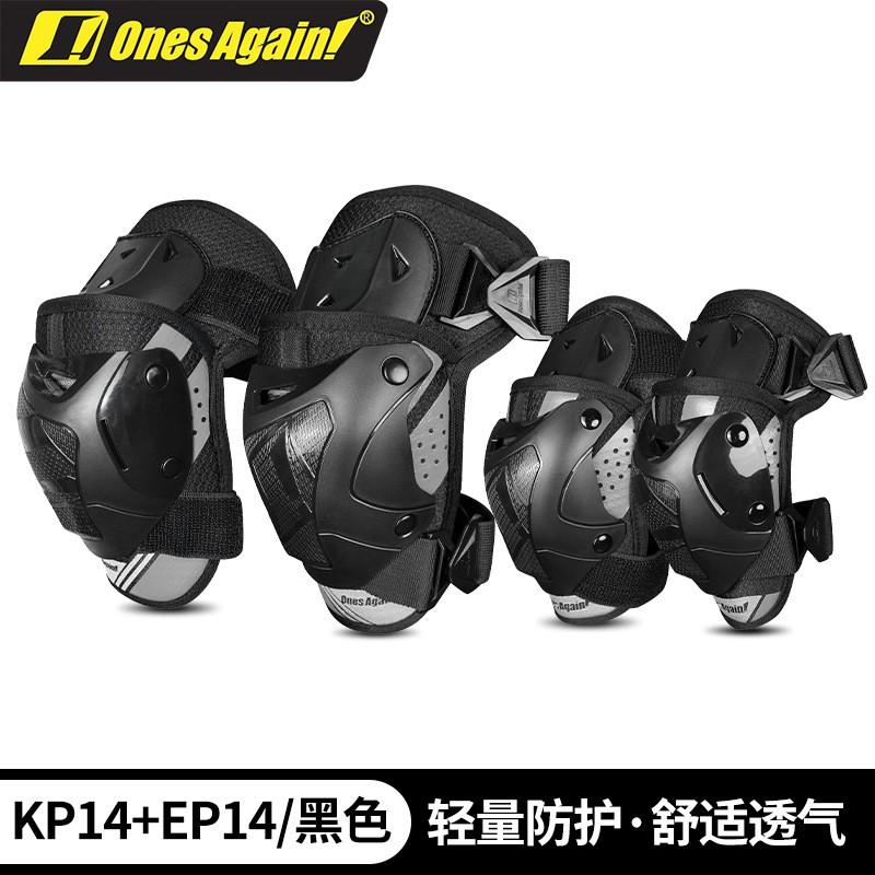 Motorcycle Knee Pads Protective Gear Riding Cycling Outdoor Sports Windproof Warm Upgraded CE Certified Adult Unisex