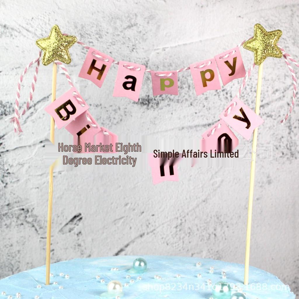 Creative Star Happy Birthday Cake Topper Flags