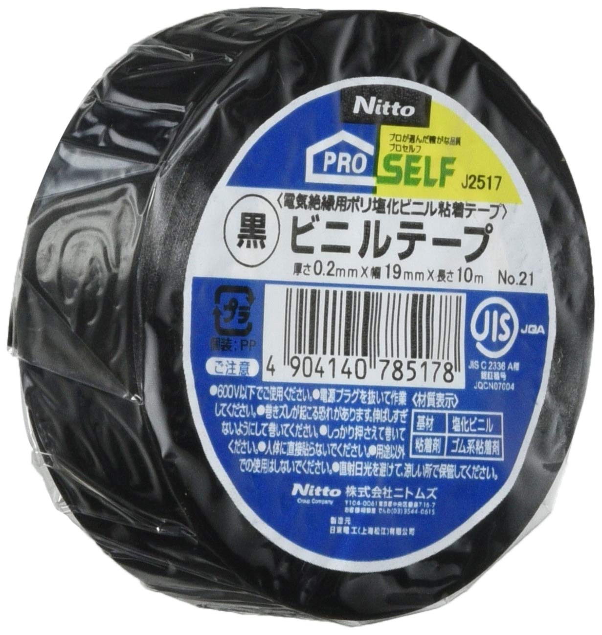

Nitoms Vinyl Tape 21 19mm x 10 Rolls No. Black, 10m, J2517, чёрный