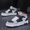 Children's High Top Microfiber Board Shoes for Sports Boys' Shoes