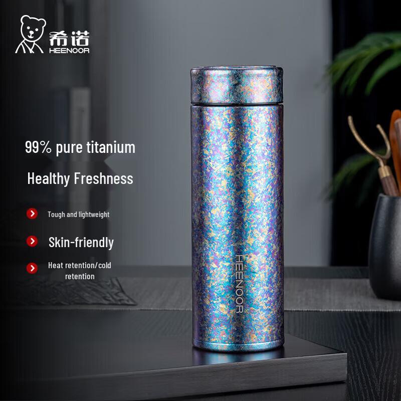 Xinuo Pure Titanium Insulated Water Bottle