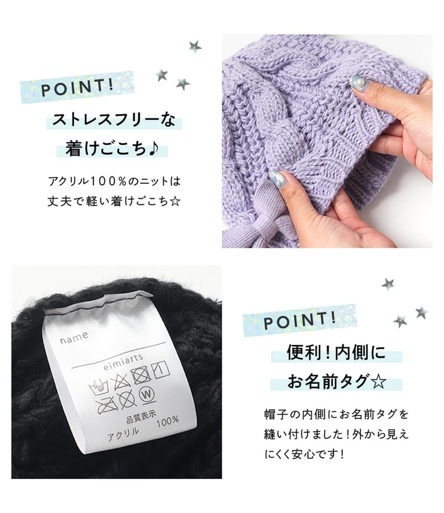 Arisana Kinder Zopfmuster Mütze mit Band für Kaltes Wetter Katze Einheitsgröße für Mädchen, Design, Schutz, Ohren, Schwarz,