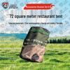 Jiang Ce 72sqm Military Dining Tent & Accessories
