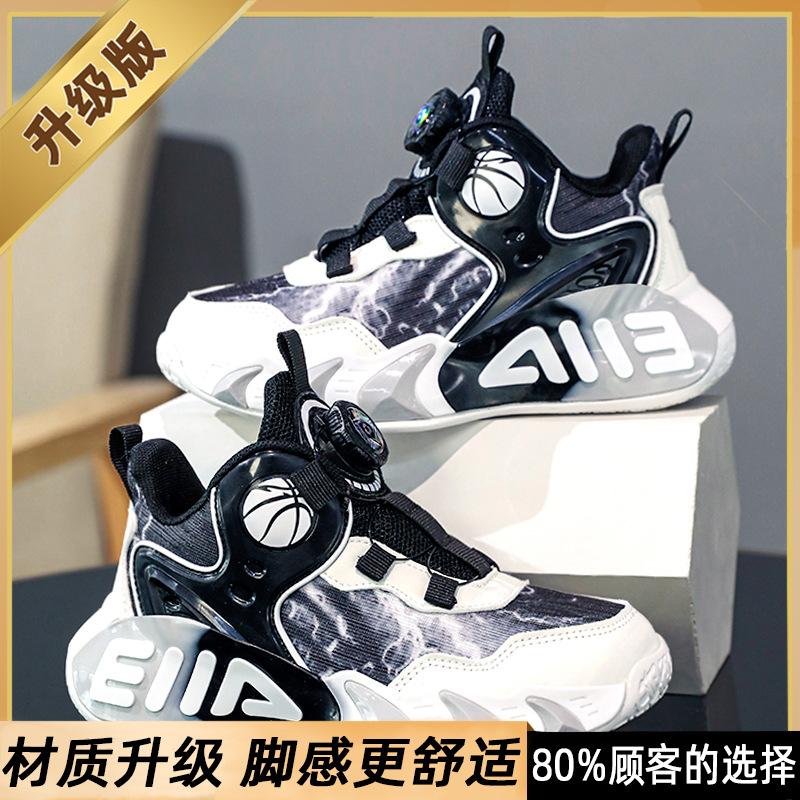 Boys White Basketball Shoes Summer 2025 New Children's Shoes Sports Little White Shoes Breathable Mesh Older Children and Students