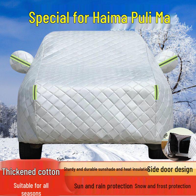 

FAW Haima Family MPV All-Weather Car Cover: Sun, Rain & Dust Protection, Heat Insulation, Thick Shade Wrap. FAW Haima Primas