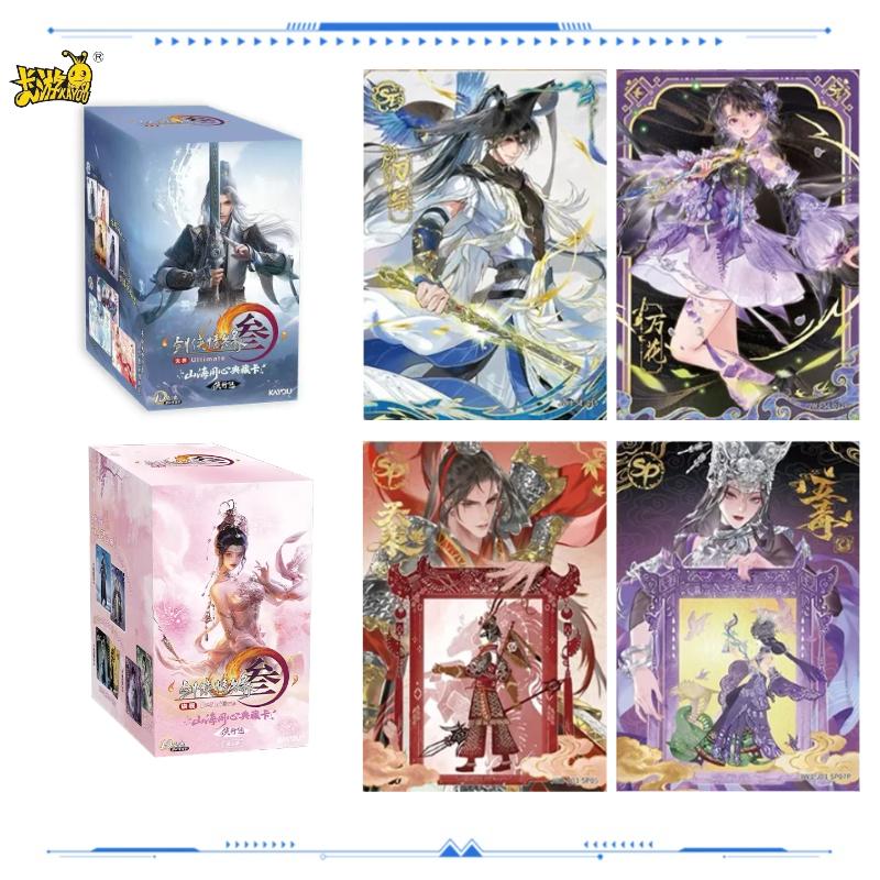 Genuine JX3 Online Hero's Journey Pack S3 Trading Cards Game Toys Holiday Birthday Gifts for Boys Girls