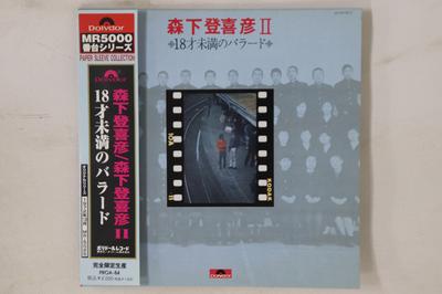 CD TOKIHIKO MORISHITA - Morishita Tokihiko Ii 18sai Miman N PROA84 POLYDOR 2007 Japan Obi Japanese Pop/Rock Used