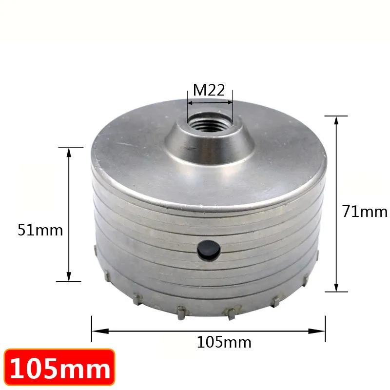 

Шатун для сверления и расширения машины для кондиционирования бетона, цемента, 30-160 мм, ударный электрический молоток через настенное сверло 105mm