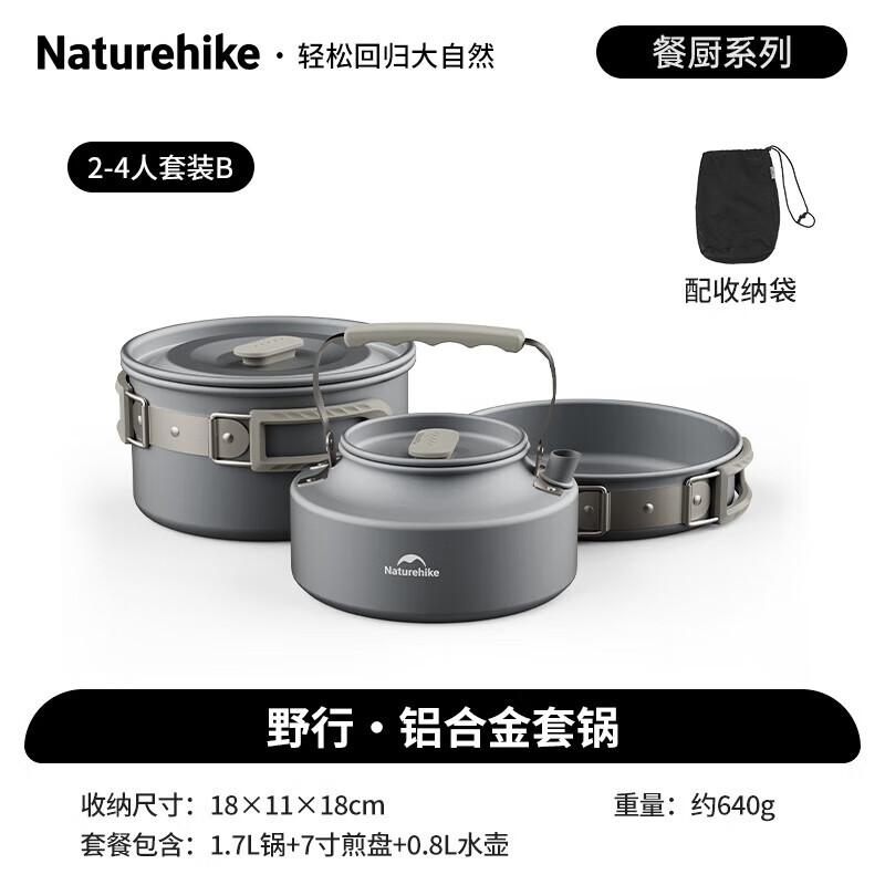 Naturehike Outdoor Cookware Set