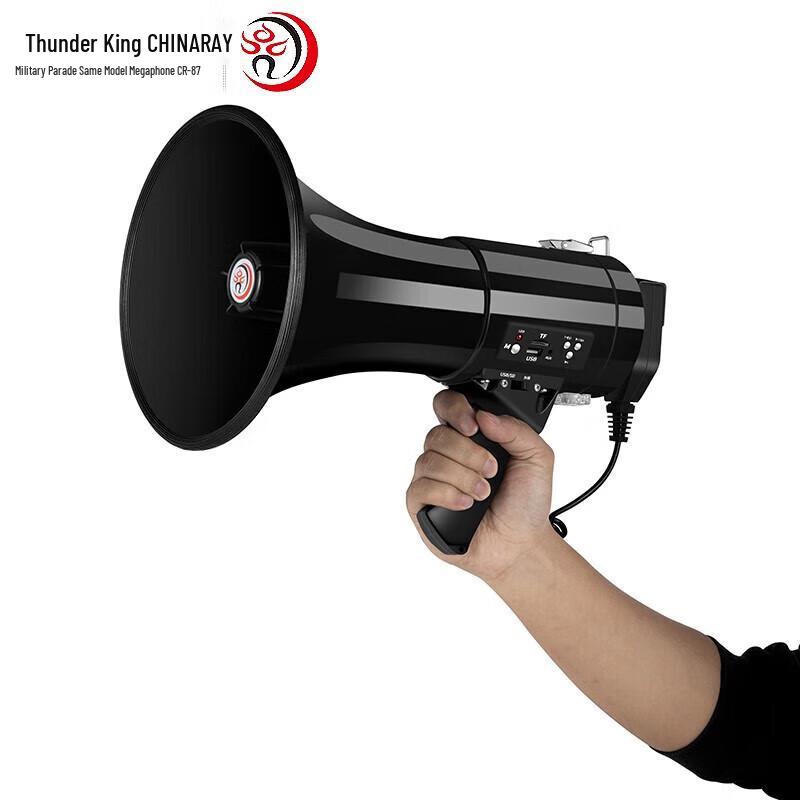 Lei Gong Wang CR-87 50W Ruční megafon s nahráváním 240s CN zástrčka (adaptér součástí dodávky)