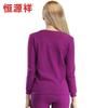 Hengyuanxiang Pure Cotton Thermal Underwear Set for Middle-aged & Elderly