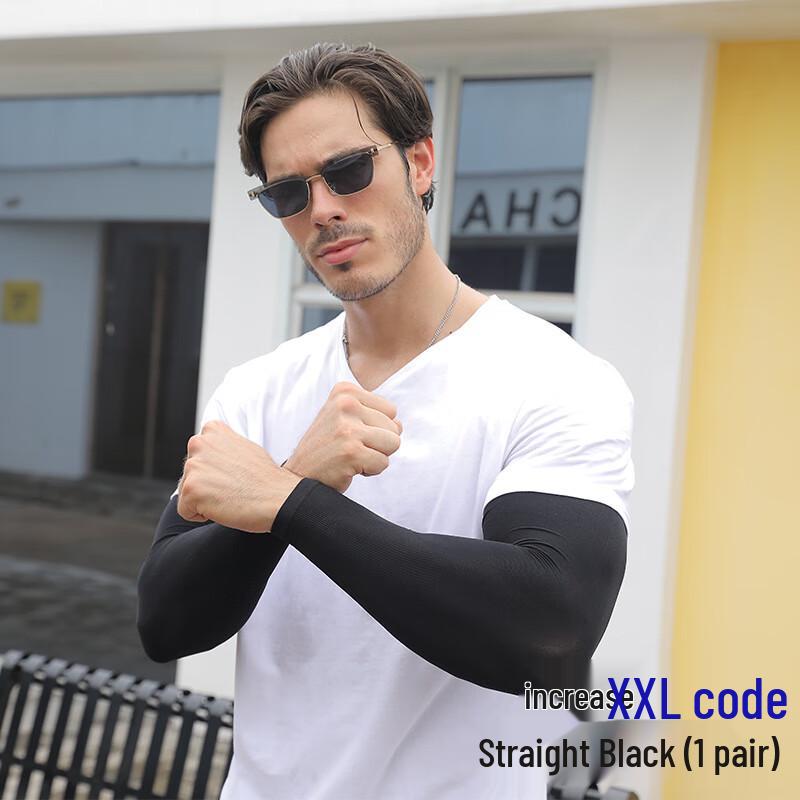 UV Protection Arm Sleeves