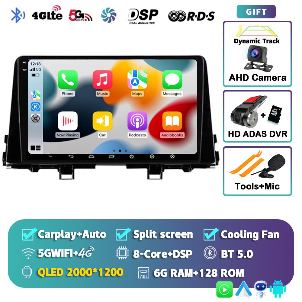 Android 14 Carplay WIFI+4G For KIA PICANTO Morning K 2016 2017 2018 2019 Car Radio Autoradio Multimedia Player Navigation Stereo