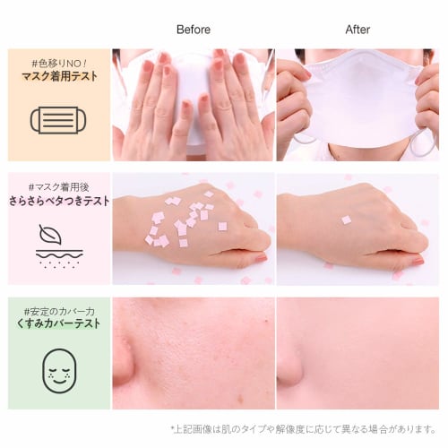 The Saem Japan Official Concealer Cover Perfection Fixirer 01 Clear Beige 6.5g Grams (x 1) 1096